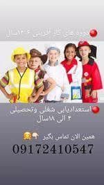 تصویر مقاله